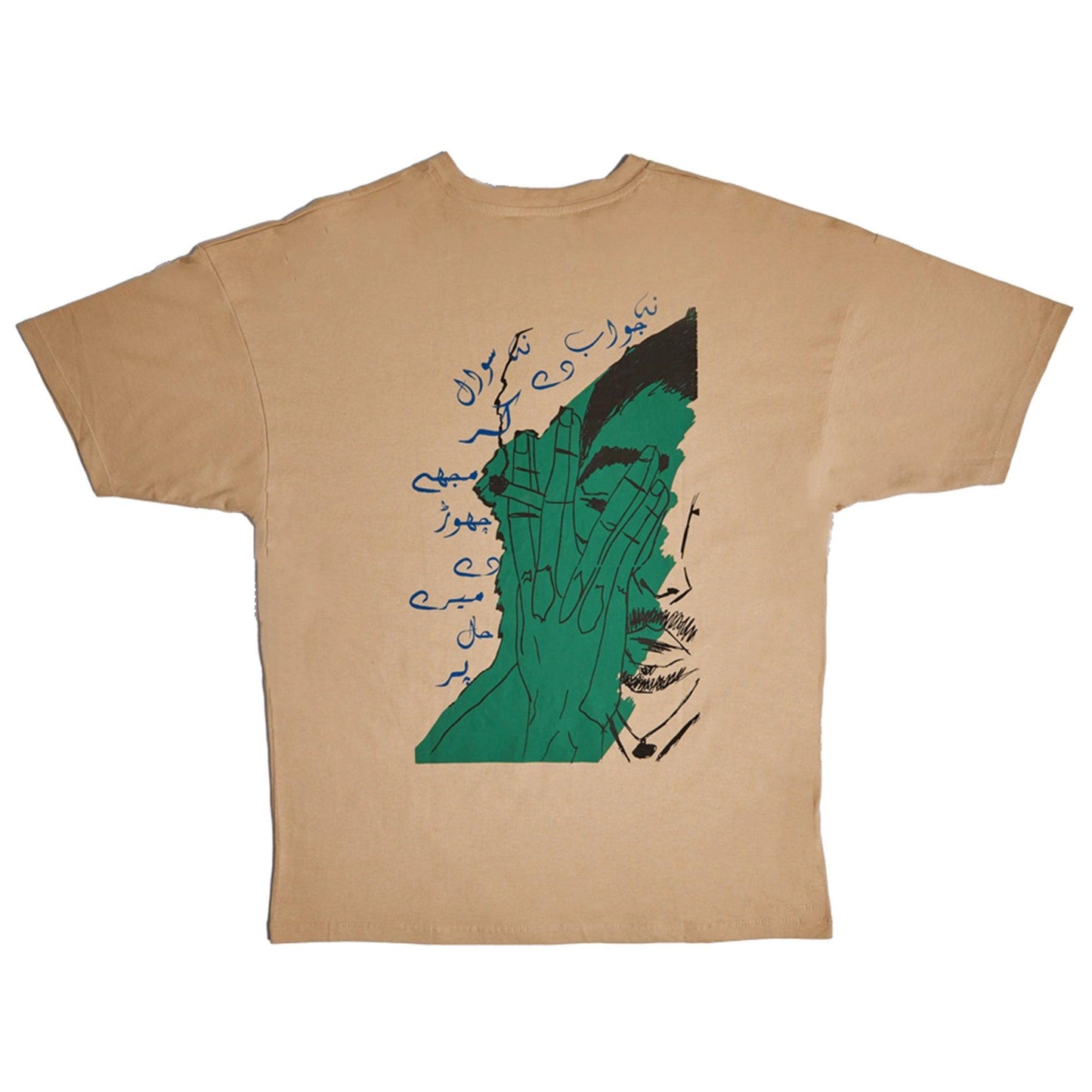 “NAH JAWAB DE NAH SAWAL KAR” BEIGE T-SHIRT - SIFAR