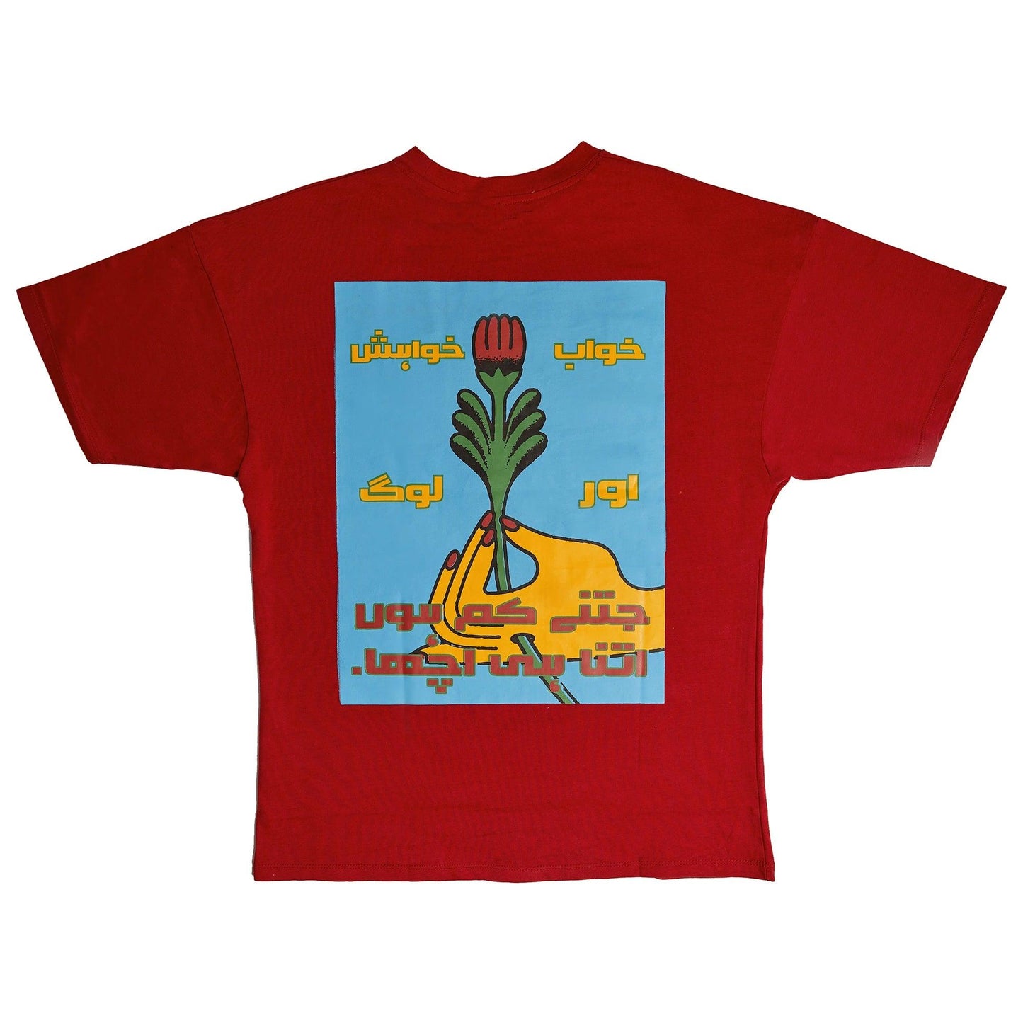 “THE MINIMALS” RED T-SHIRT - SIFAR