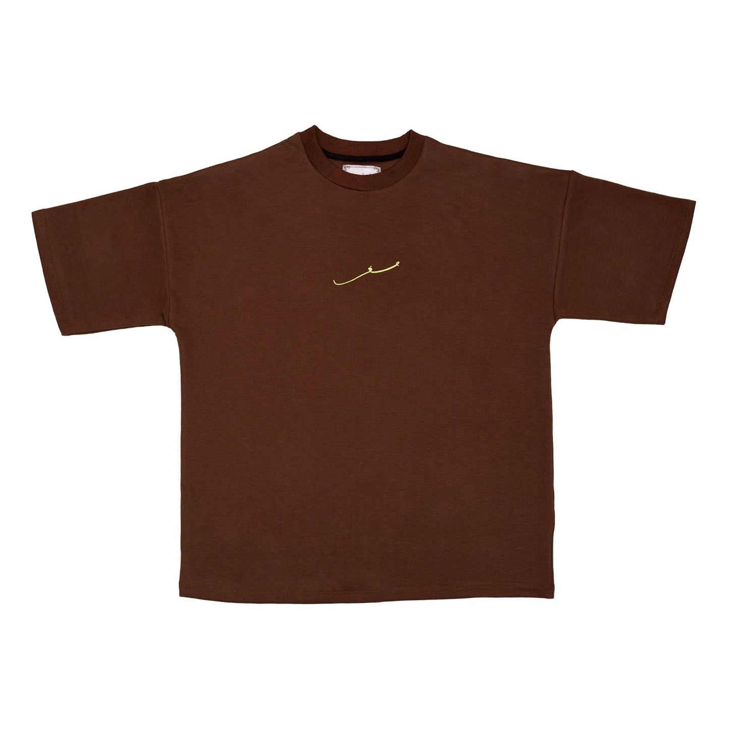 Basic Typography Chocolate Brown T-Shirt - SIFAR