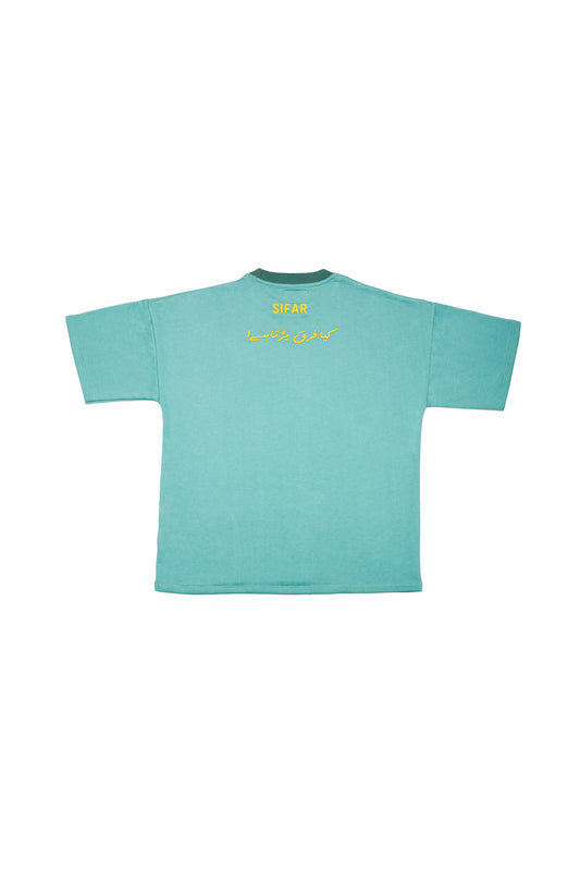 تي شيرت باللون الفيروزي الباهت مع طباعة أساسية