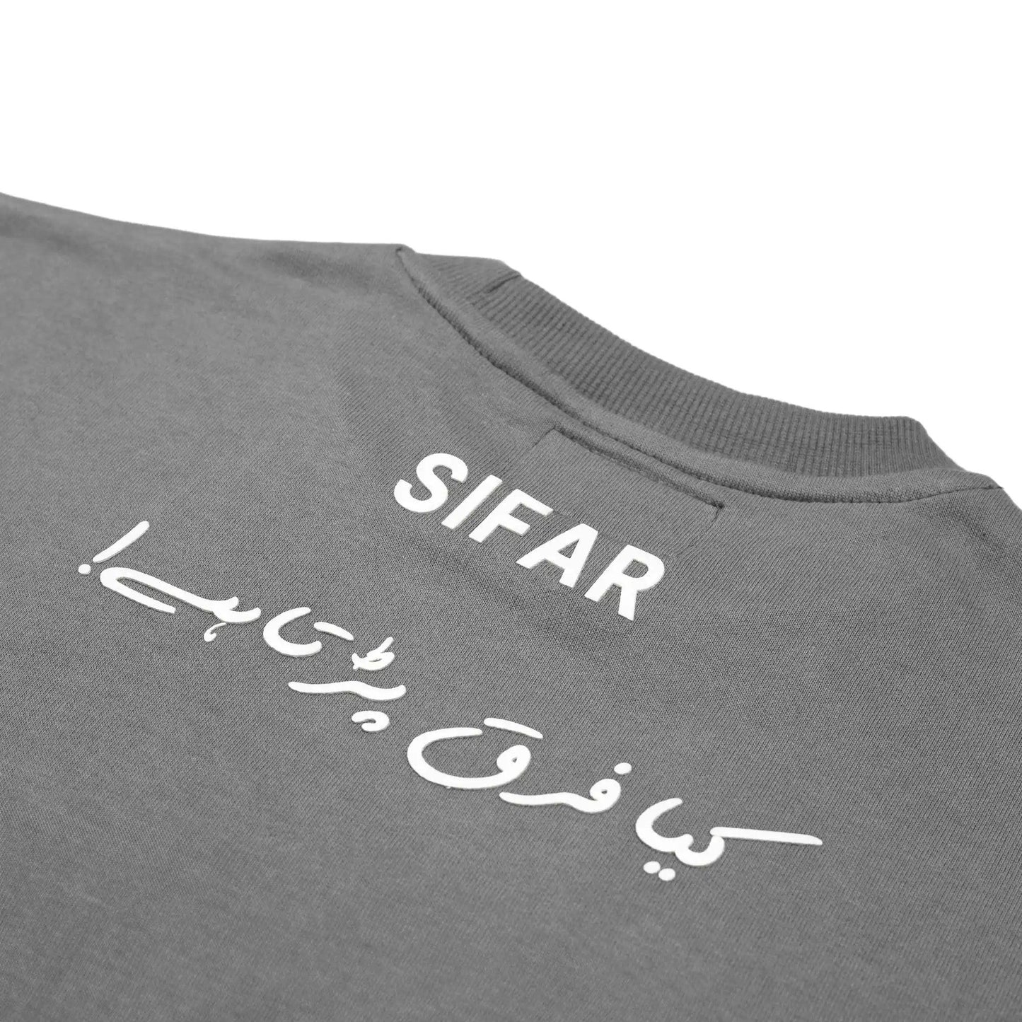 Basic Typography Grey T-Shirt - SIFAR