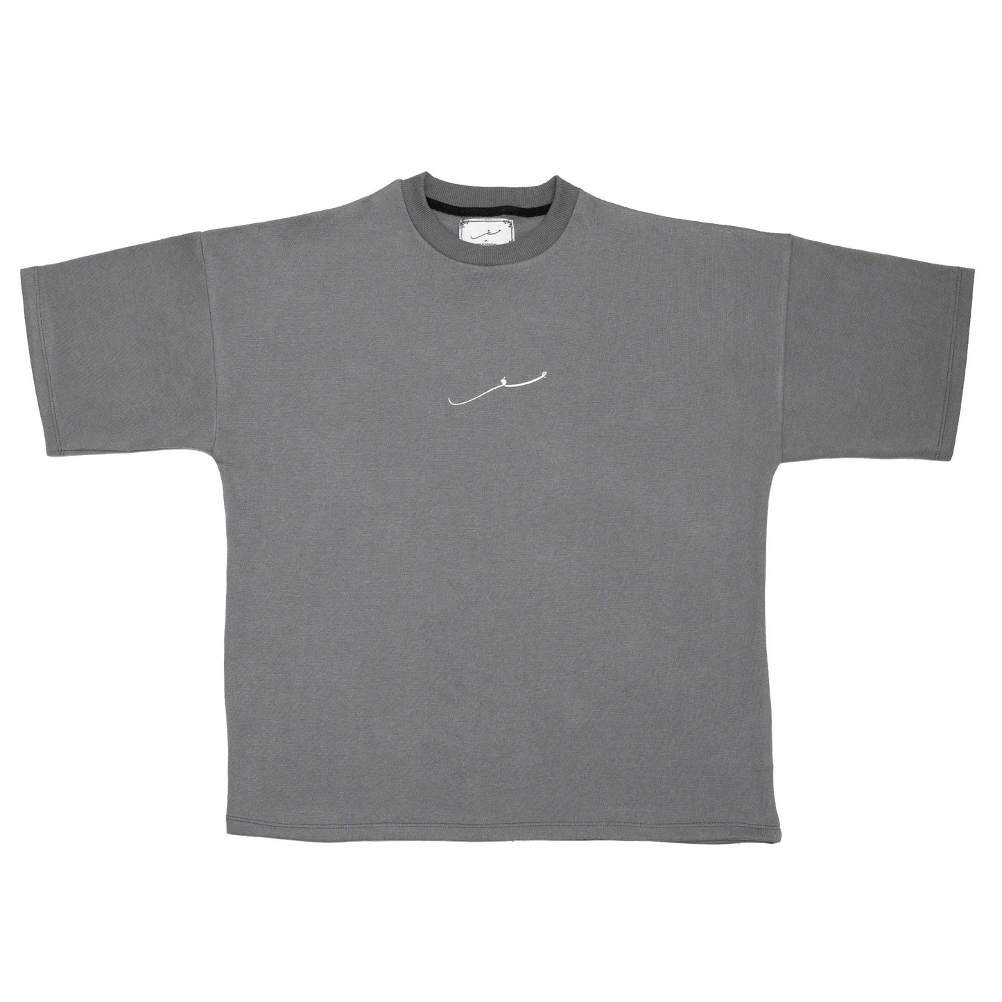 Basic Typography Grey T-Shirt - SIFAR