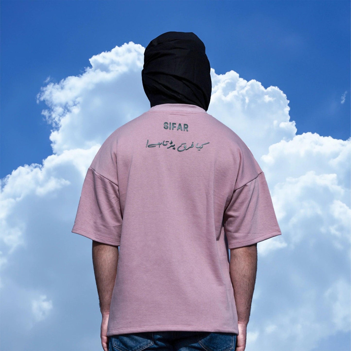 Basic Typography Pearl Pink T-Shirt - SIFAR