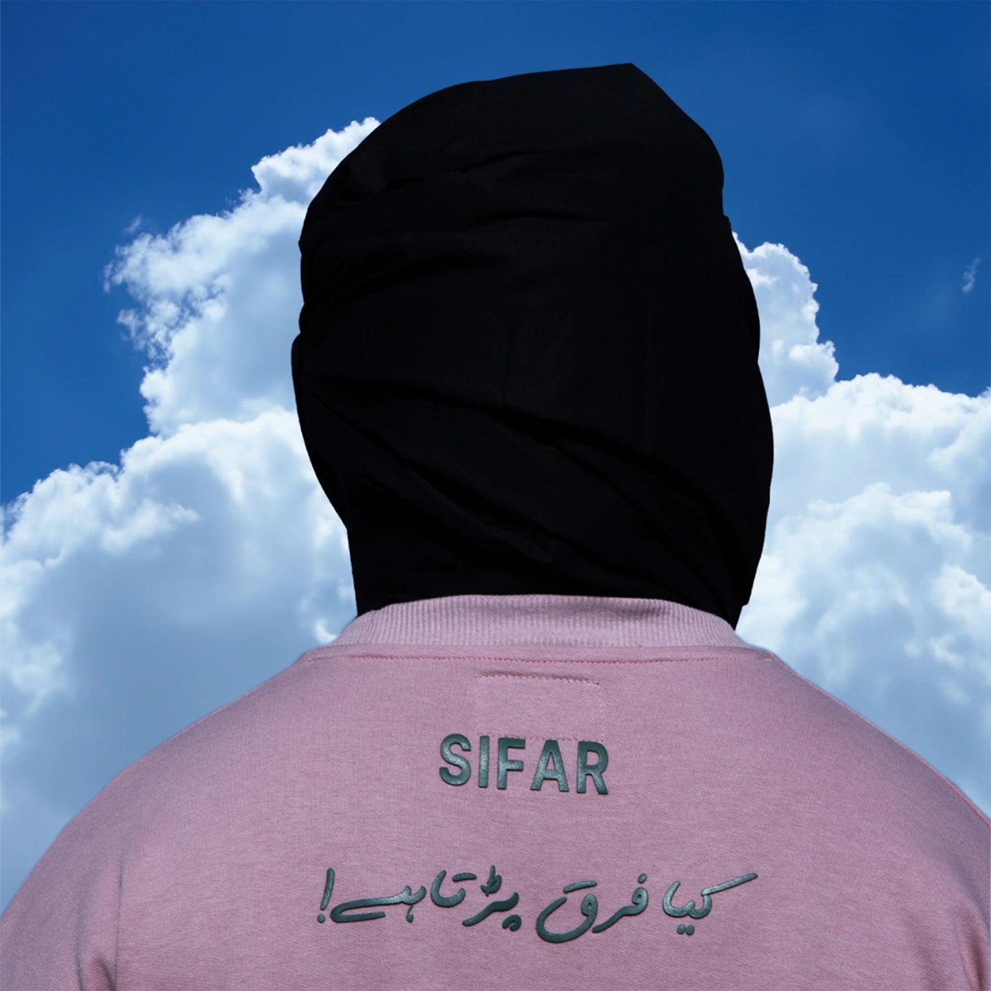 Basic Typography Pearl Pink T-Shirt - SIFAR