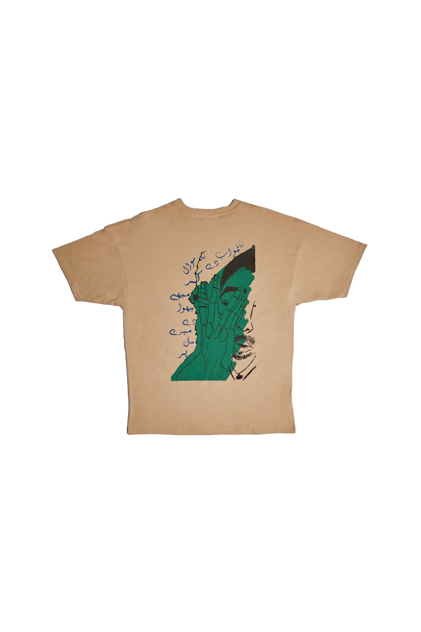 “NAH JAWAB DE NAH SAWAL KAR” BEIGE T-SHIRT
