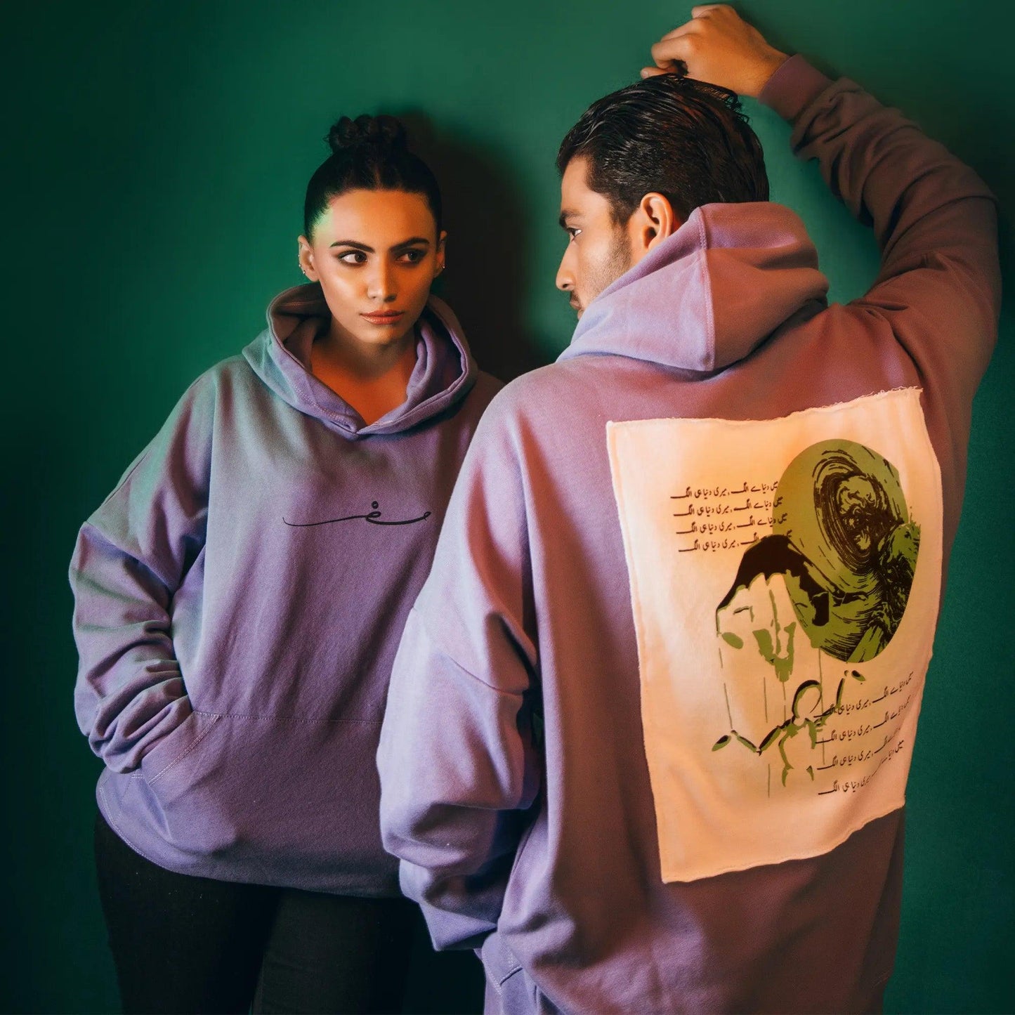 “Mai Duniya sy Alag” Lavender Hoodie - SIFAR