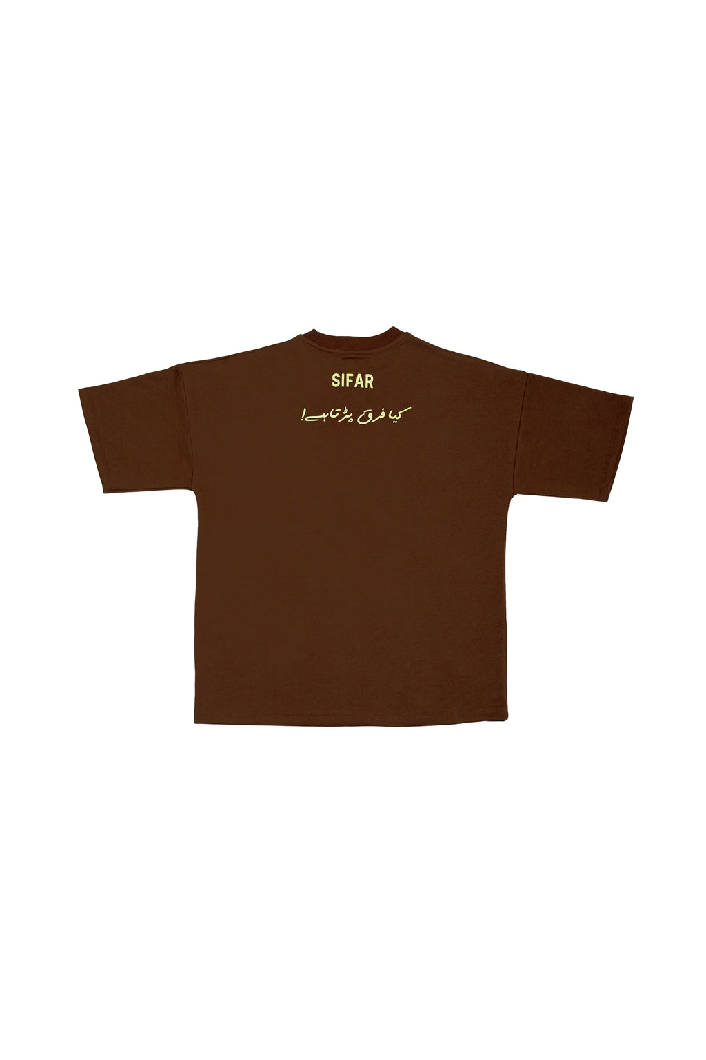 BASIC TYPOGRAPHY CHOCOLATE BROWN T-SHIRT