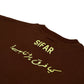 Basic Typography Chocolate Brown T-Shirt