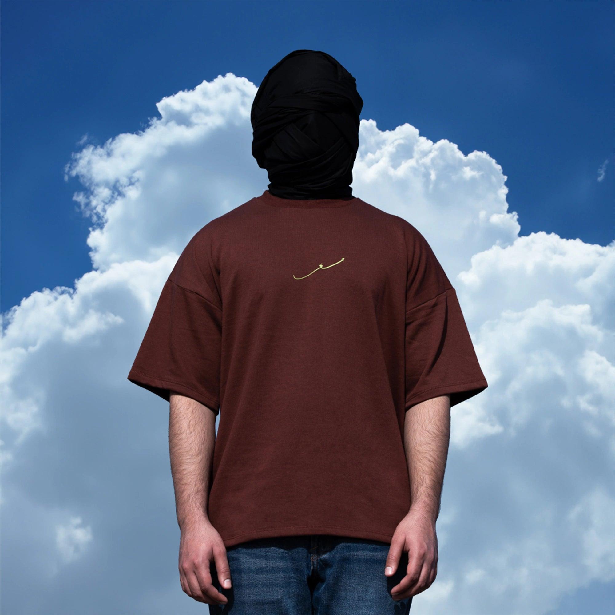 Basic Typography Chocolate Brown T-Shirt - SIFAR