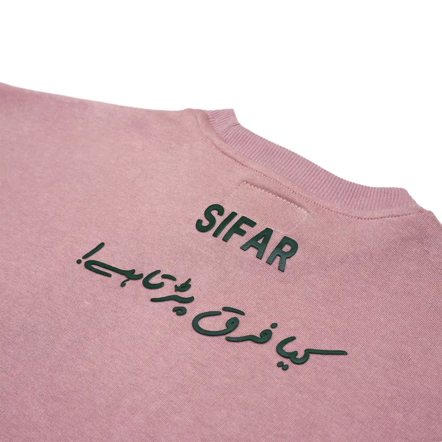 Basic Typography Pearl Pink T-Shirt