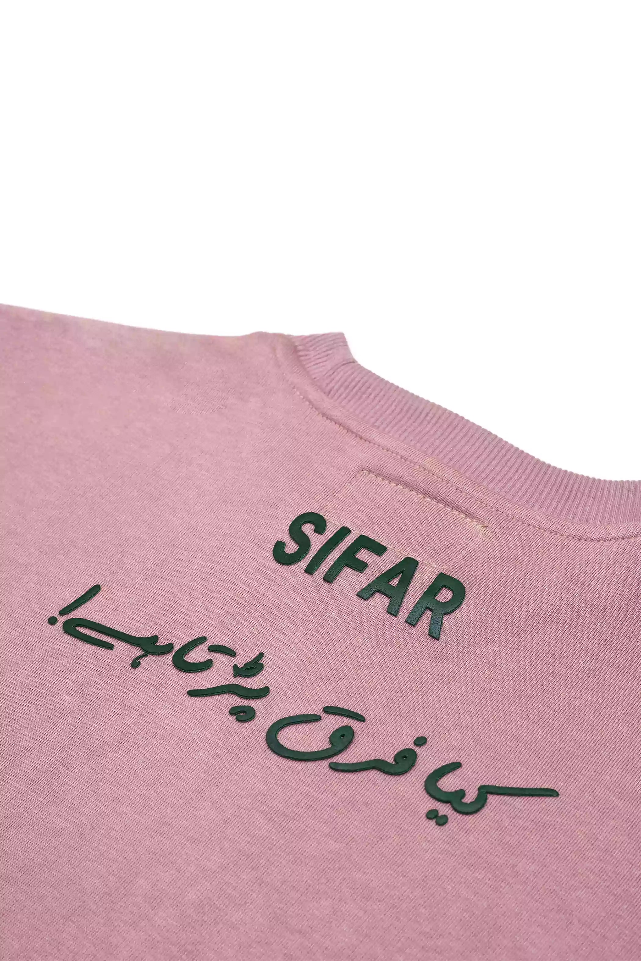 BASIC TYPOGRAPHY PEARL PINK T-SHIRT
