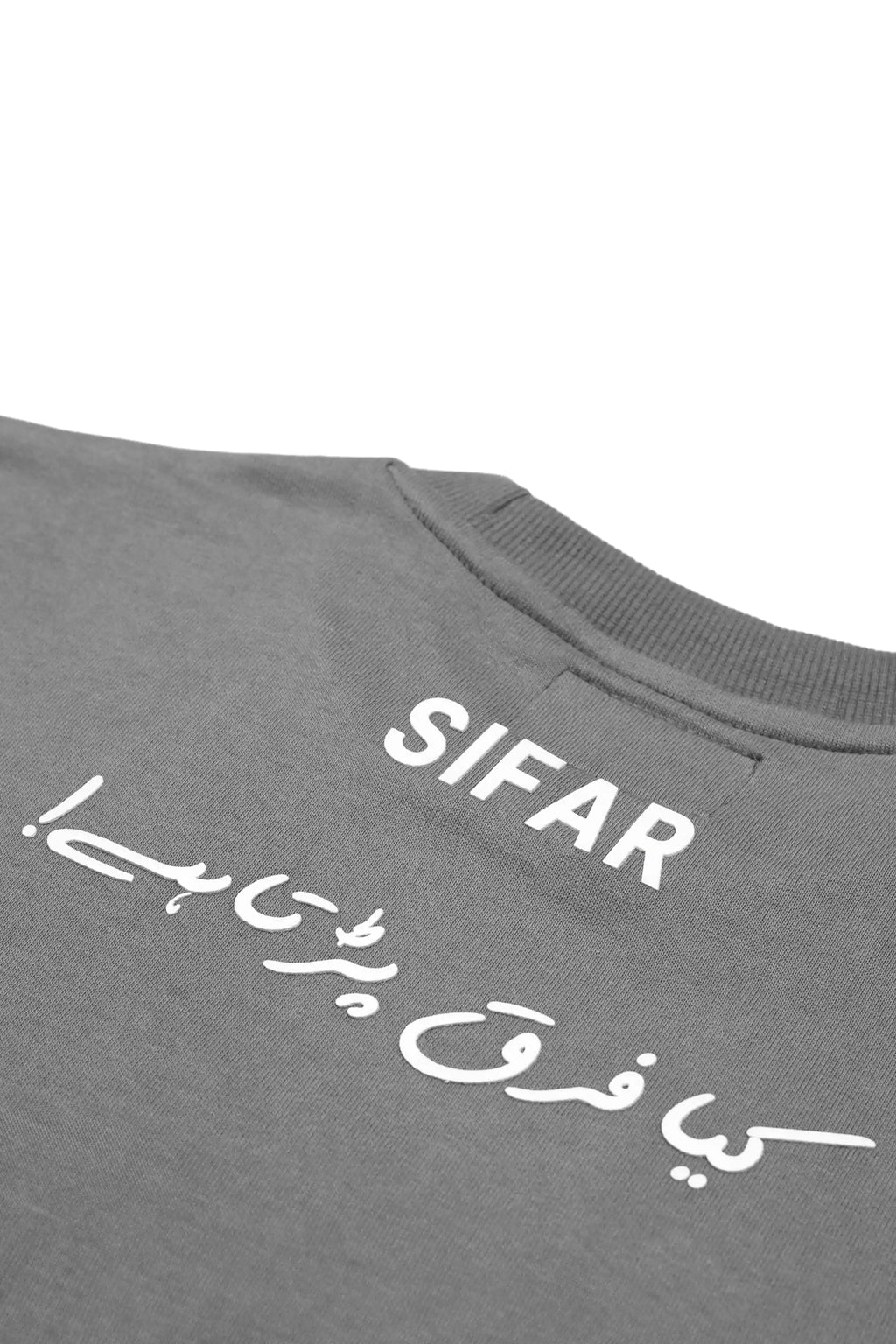 BASIC TYPOGRAPHY GREY T-SHIRT
