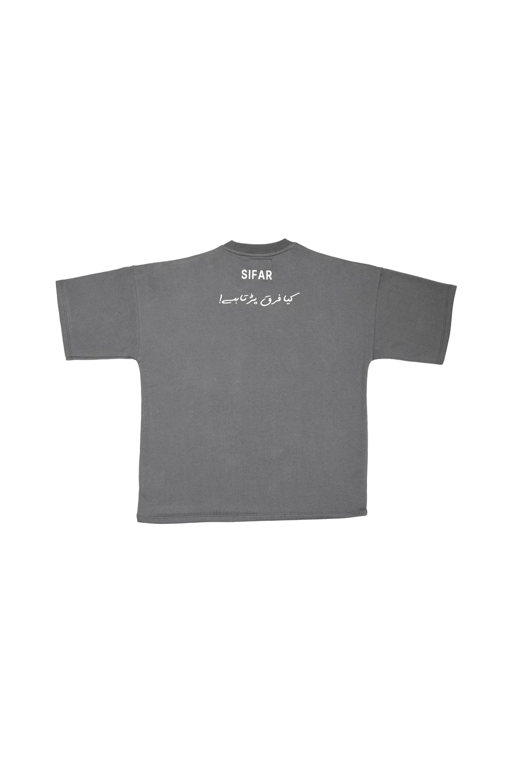 BASIC TYPOGRAPHY GREY T-SHIRT