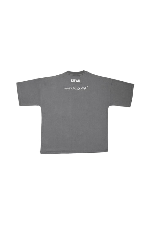 تي شيرت رمادي بطباعة أساسية