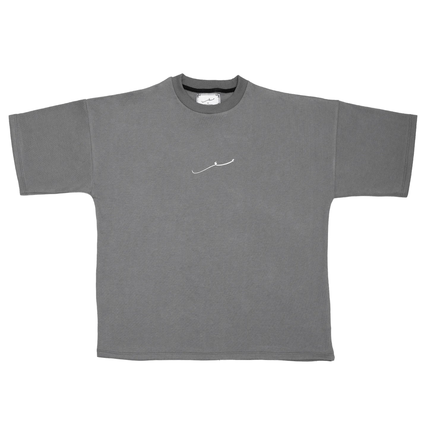 Basic Typography Grey T-Shirt