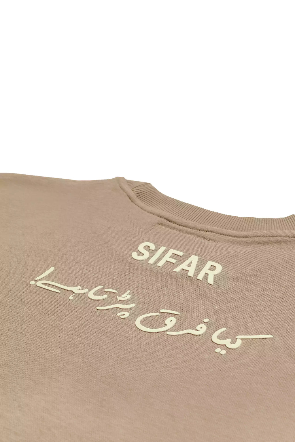 BASIC TYPOGRAPHY CAMEL BROWN OVERSIZED T-SHIRT