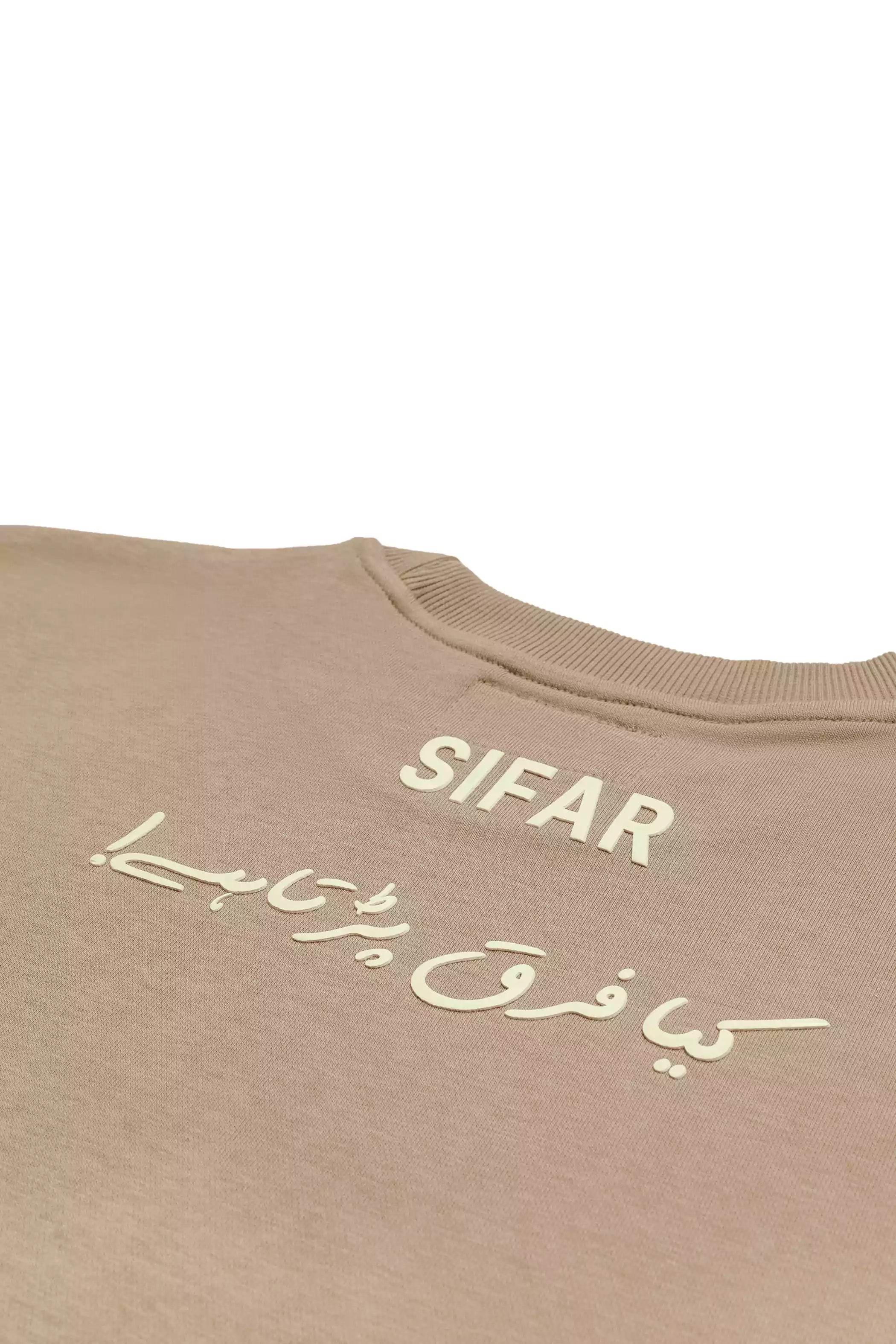 BASIC TYPOGRAPHY CAMEL BROWN OVERSIZED T-SHIRT