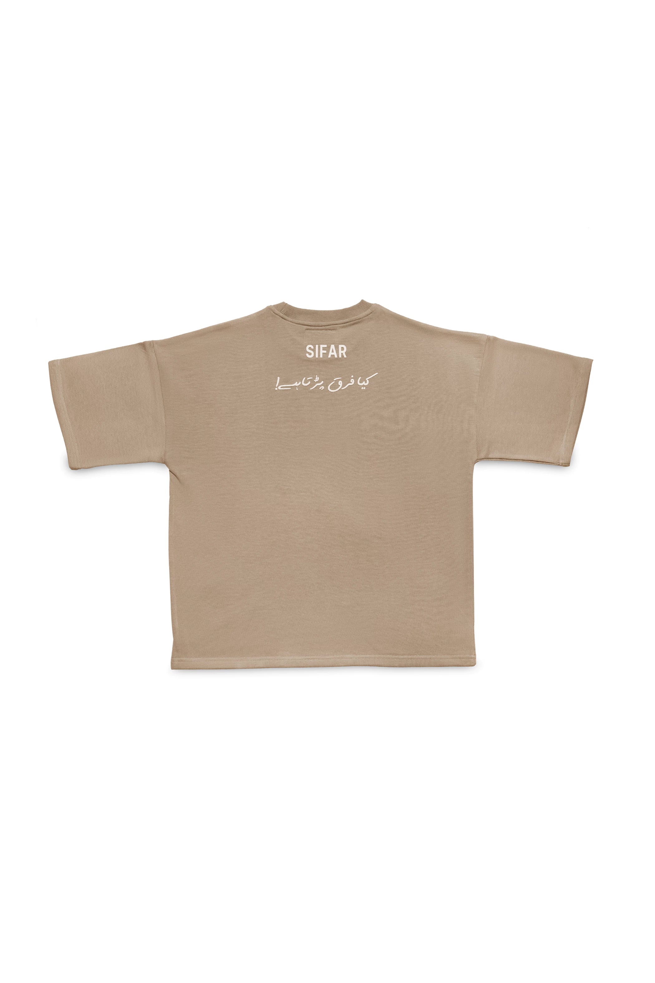 BASIC TYPOGRAPHY CAMEL BROWN OVERSIZED T-SHIRT