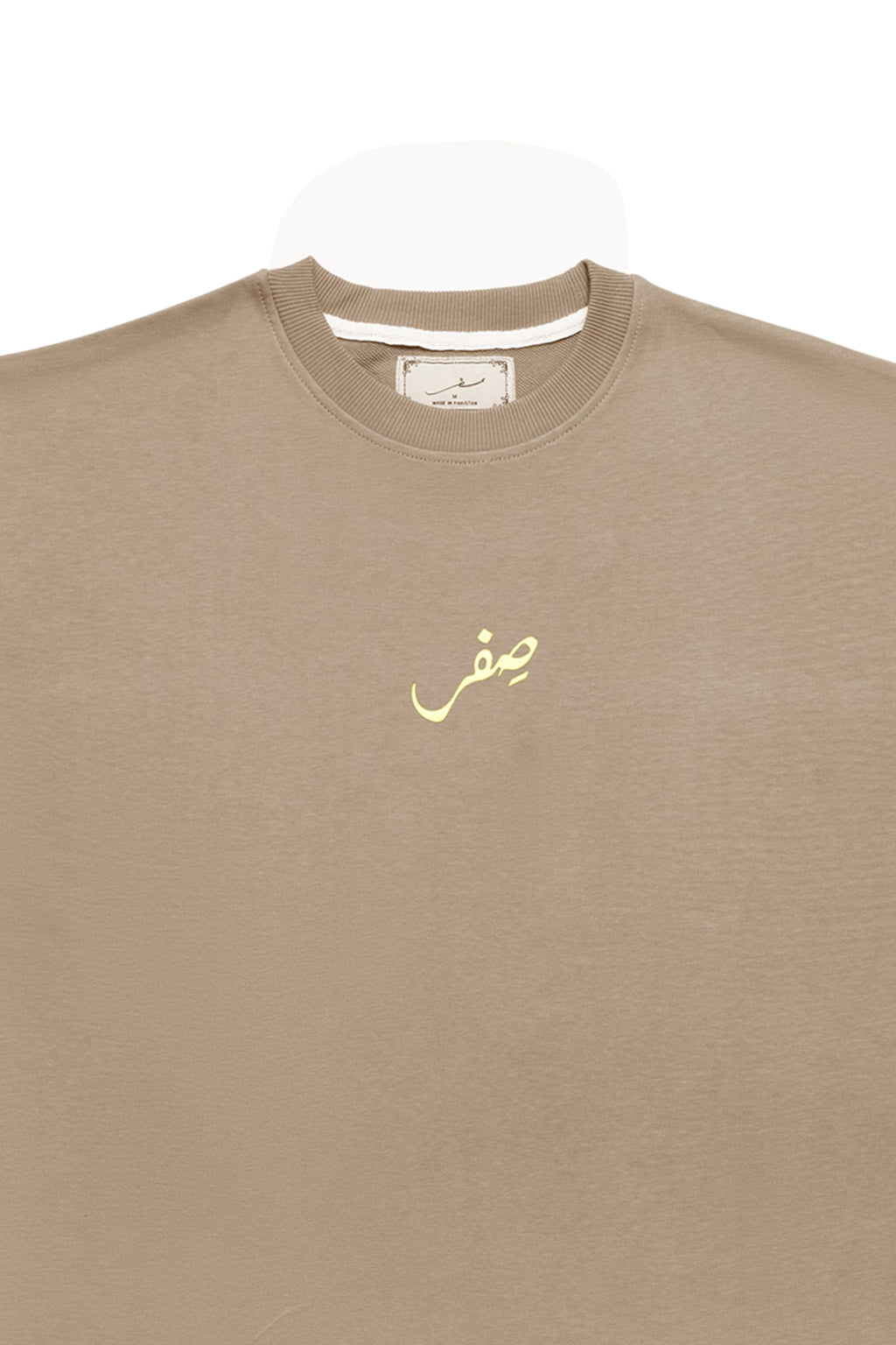 BASIC TYPOGRAPHY CAMEL BROWN OVERSIZED T-SHIRT