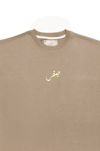 BASIC TYPOGRAPHY CAMEL BROWN OVERSIZED T-SHIRT