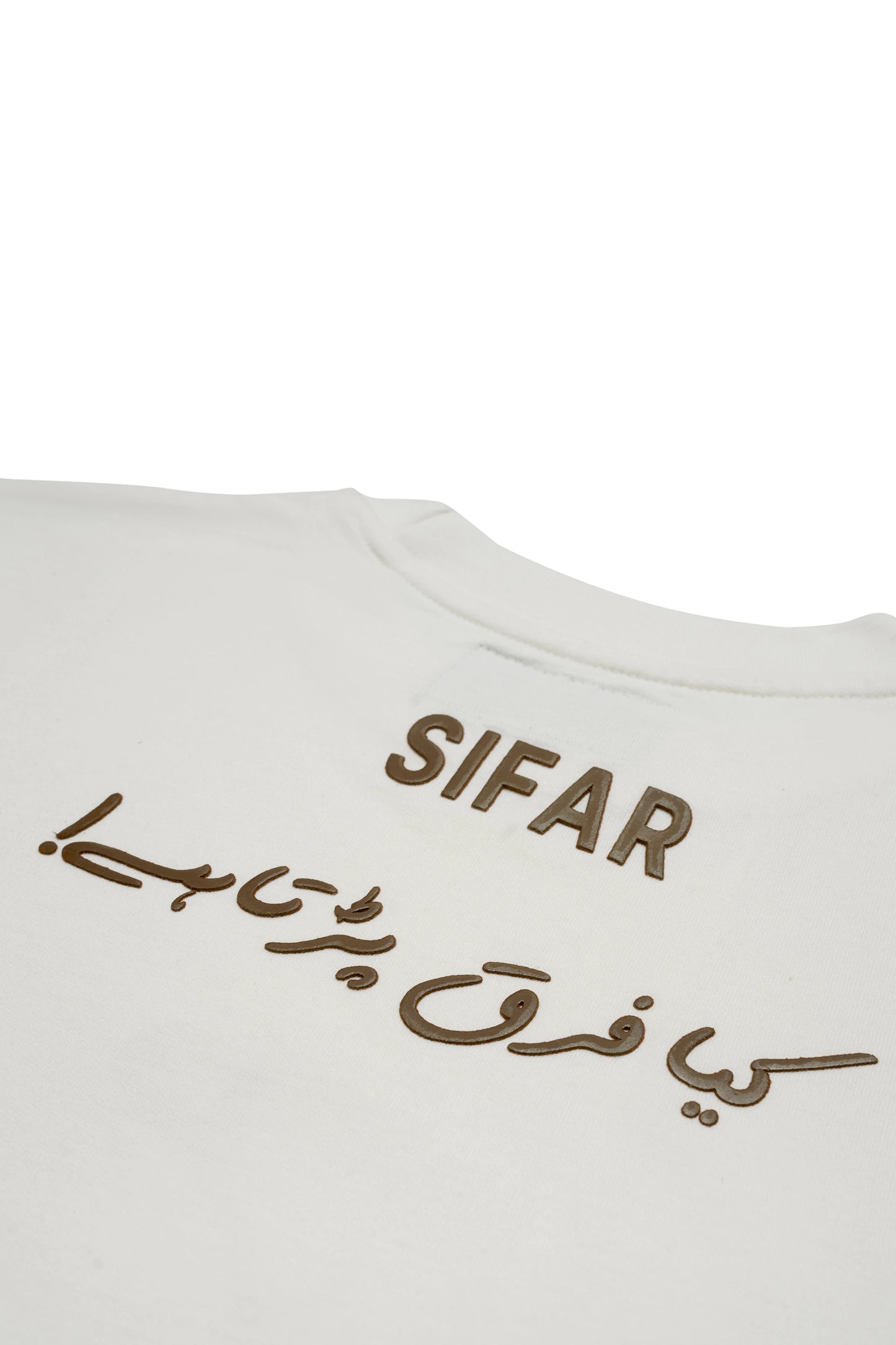 BASIC TYPOGRAPHY MARSHMALLOW-WHITE OVERSIZED T-SHIRT