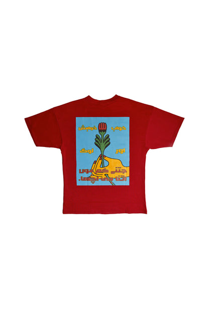 “THE MINIMALS” RED T-SHIRT