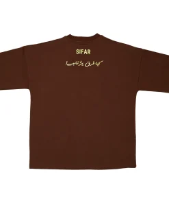 sifar-Tshirt-unisex-ChocolateBrown-Back-product